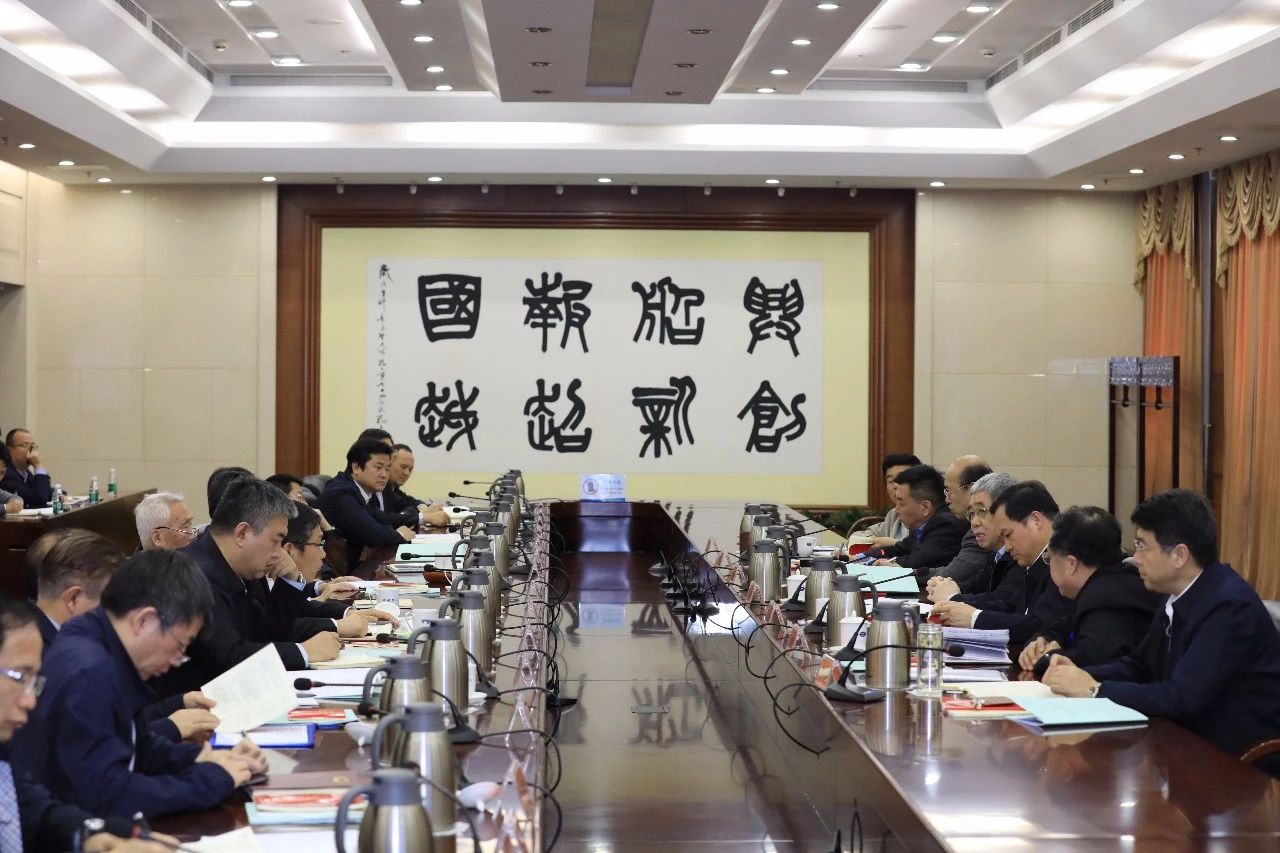中國船舶集團召開第一次安委會、核安全領導小組、能源節(jié)約與環(huán)境保護領導小組會議